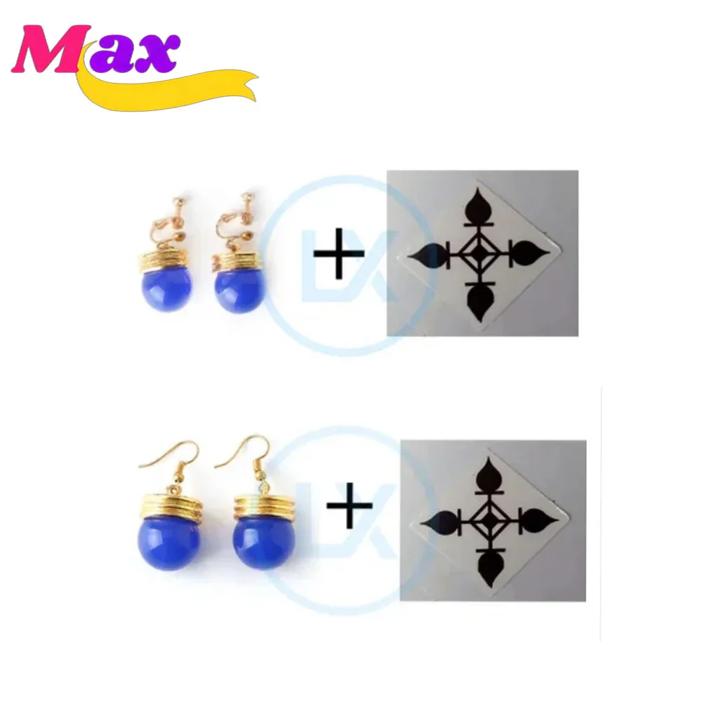 Men Accessories Kit - Max Cos Anime Cosplay Accessories Chrollo