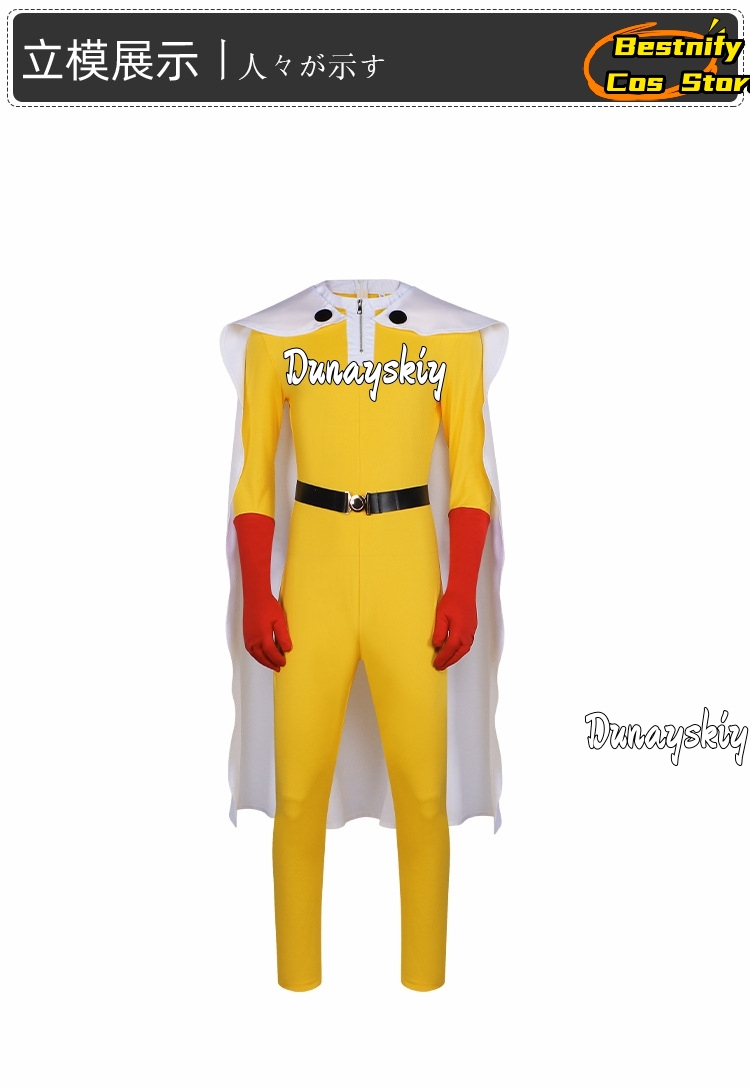 Saitama MAN Cosplay Jumpsuit C - Men'S Accessories Japan review and price